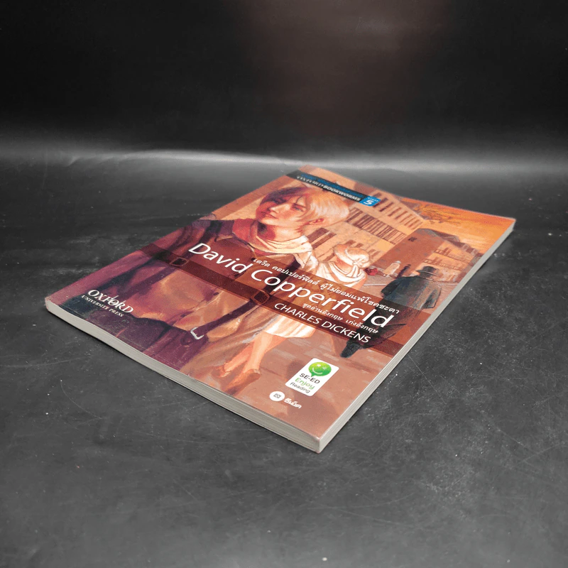 David Copperfield - Oxford Bookworms Stage 5 รูปที่ 4