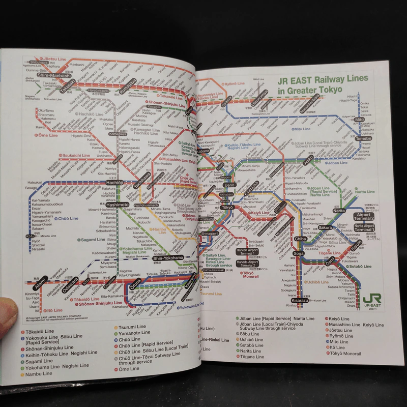 ใครๆก็ไปเที่ยว ญี่ปุ่น - อดิศักดิ์ จันทร์ดวง รูปที่ 7
