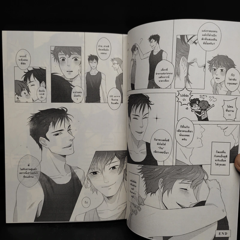 การ์ตูนวาย Social the Series (Cartoon Version) - Darin รูปที่ 8