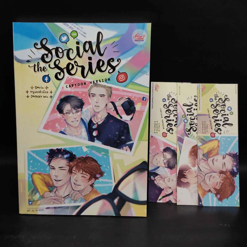 การ์ตูนวาย Social the Series (Cartoon Version) - Darin รูปที่ 1