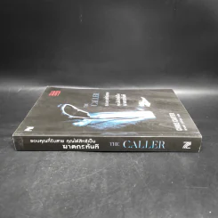 THE CALLER ขอบคุณที่รับสาย คุณได้สิทธิเป็นฆาตกรทันที - Chris Carter (คริส คาร์เตอร์) รูปที่ 3