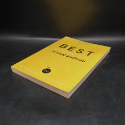 Best Edutainment Essay - วรากรณ์ สามโกเศศ รูปที่ 4