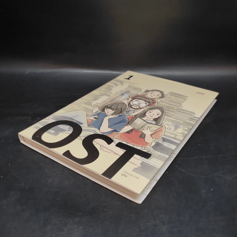 OST รักนี้...ไม่มีกำหนดคืน - มุนินฺ รูปที่ 4