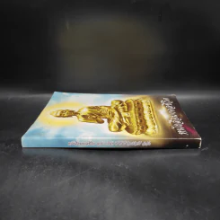 หนังสือมงคลชีวิต หนังสือสวดมนต์ รูปที่ 3