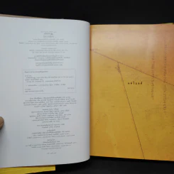 The Lost Symbol สาส์นลับที่สาบสูญ (ปกแข็ง) - แดน บราวน์ (Dan Brown) รูปที่ 5