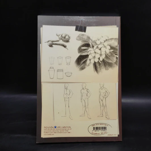 วาดเส้น Drawing - วัชรพงศ์ หงษ์สุวรรณ รูปที่ 2