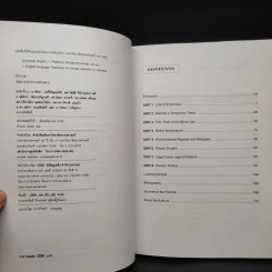 University English 1 - Thammasat University Press รูปที่ 5