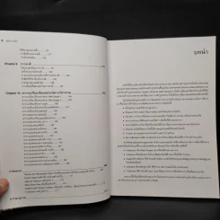 คู่มืองานเหล็ก Steel Quick Reference รูปที่ 7