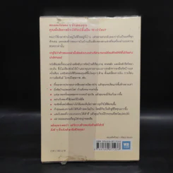 ชีวิตดีขึ้นทุกๆด้านด้วยการจัดบ้านแค่ครั้งเดียว - คนโด มาริเอะ รูปที่ 2