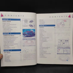 AutoCad 2013 ฉบับสมบูรณ์ รูปที่ 7