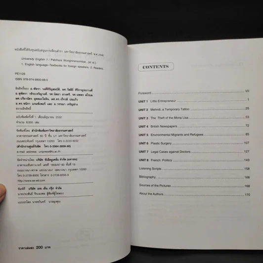 University English 1 - Thammasat University Press รูปที่ 5