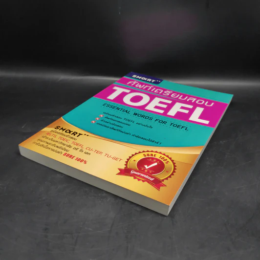 ศัพท์เตรียมสอบ TOEFL รูปที่ 4