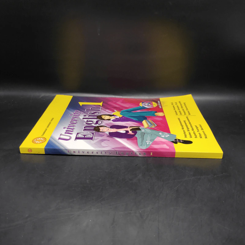 University English 1 - Thammasat University Press รูปที่ 3