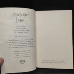 นิยายวาย Horoscope Love ชะตาต้องรัก - ยัยขนมผิง รูปที่ 5