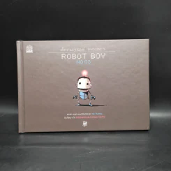 Robot Boy No.03 เด็กชายหุ่นยนต์ หมายเลข 3 - เดอะดวง รูปที่ 1