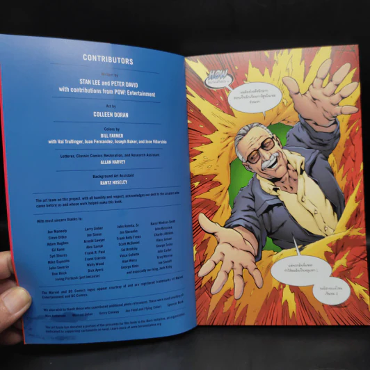 Stan Lee กำเนิดจักรวาล Marvel - Stan Lee, Peter David, Colleen Doran รูปที่ 4