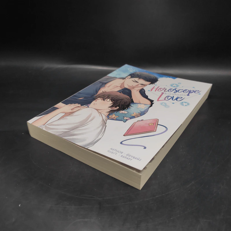 นิยายวาย Horoscope Love ชะตาต้องรัก - ยัยขนมผิง รูปที่ 4
