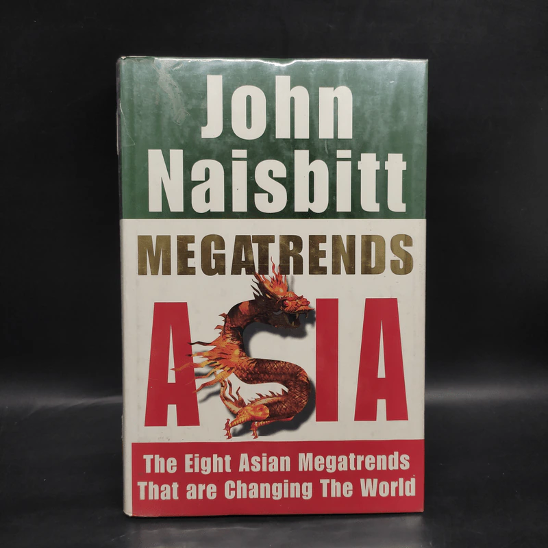 Megatrends Asia - John Naisbitt รูปที่ 1