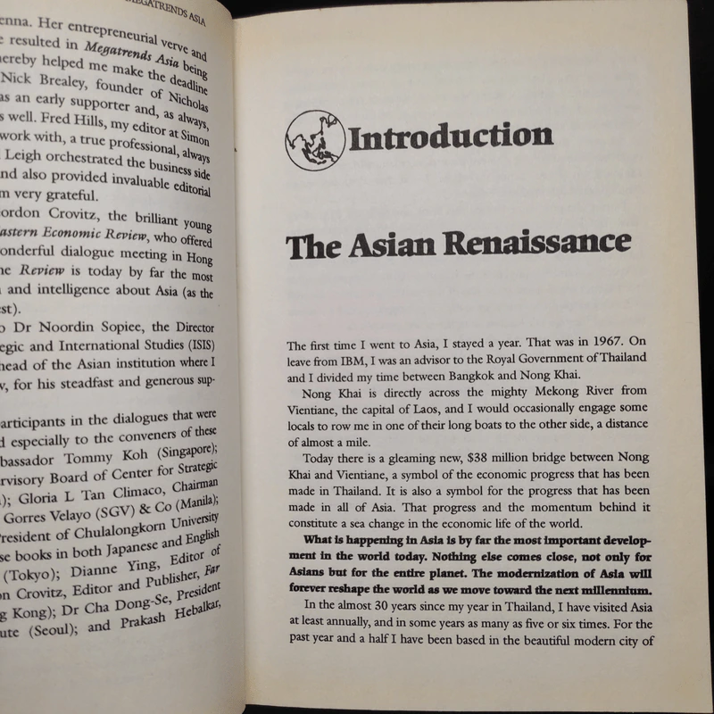 Megatrends Asia - John Naisbitt รูปที่ 6