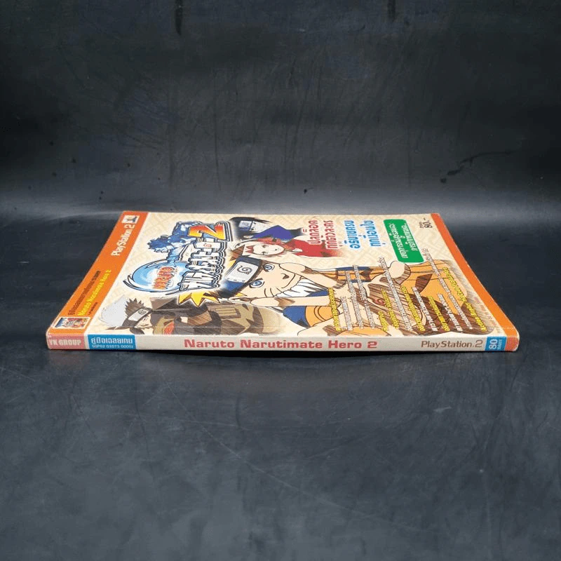 คู่มือเฉลยเกม Naruto Narutimate Hero 2 PlayStation 2 รูปที่ 3