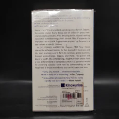 Delivering Happiness - Tony Hsieh รูปที่ 2