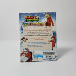 Tales Runner 14 ป่วนสถานีวิจัย รูปที่ 2