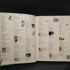 ความรู้เรื่องโรค - รีดเดอร์ ไดเจสท์ รูปที่ 6