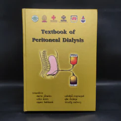 Textbook of Peritoneal Dialysis รูปที่ 1