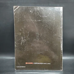 Sharp Carousel Microwave Cook Book รูปที่ 2