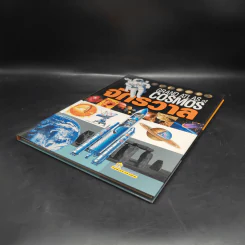 จักรวาล Grand Atlas of Cosmos รูปที่ 6