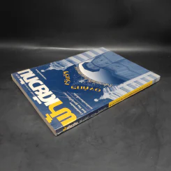 ฟ้าเดียวกัน ปีที่ 4 ฉบับที่ 1 ม.ค.-มี.ค.2549 รูปที่ 6