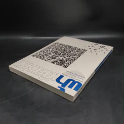 ฟ้าเดียวกัน ปีที่ 8 ฉบับที่ 1 ม.ค.-ก.ย.2553 รูปที่ 6