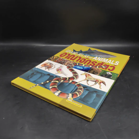 อาณาจักรสัตว์ Grand Atlas of Animals รูปที่ 4
