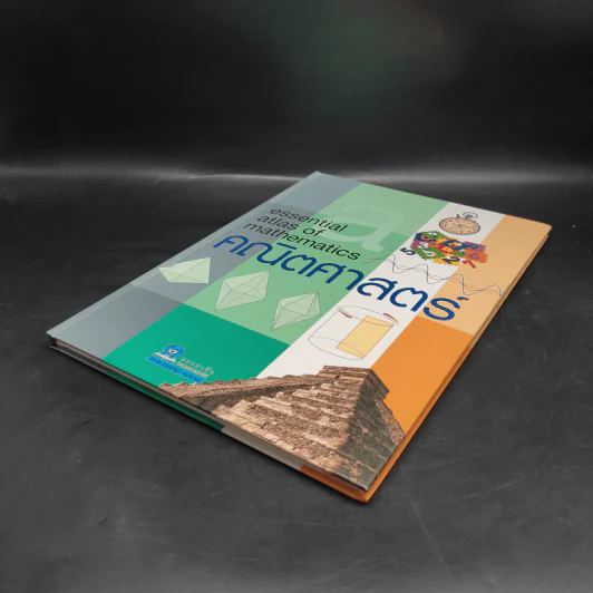 คณิตศาสตร์ Essential Atlas of Mathematics รูปที่ 4