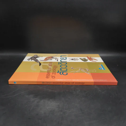 สัตววิทยา Essential Atlas of Zoology รูปที่ 3