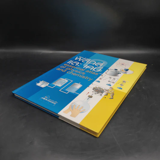 ฟิสิกส์และเคมี Essential Atlas of Physics and Chemistry รูปที่ 4