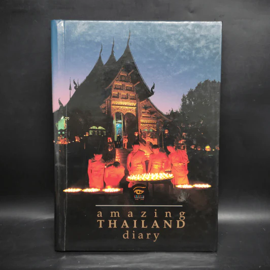 สมุดบันทึก Amazing Thailand Diary รูปที่ 1