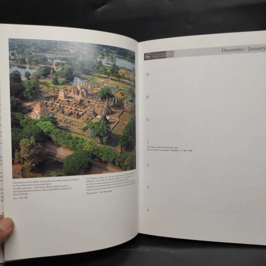 สมุดบันทึก Amazing Thailand Diary รูปที่ 6
