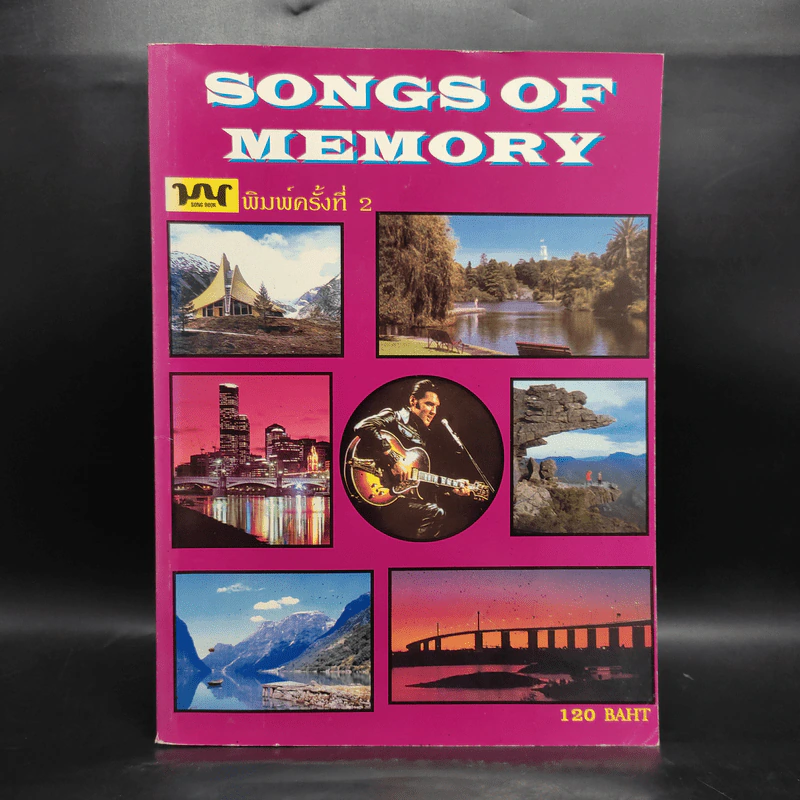 Songs of Memory เนื้อเพลงและโน๊ตเพลงสากล รูปที่ 1