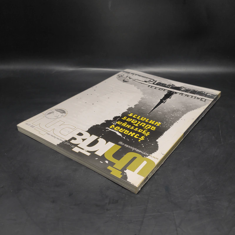 ฟ้าเดียวกัน ปีที่ 5 ฉบับที่ 3 ก.ค.-ก.ย.2550 รูปที่ 6