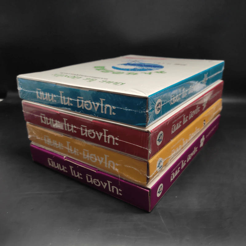 มินนะ โนะ นิฮงโกะ แบบเรียนภาษาญี่ปุ่นระดับต้น เล่ม 1-4 รูปที่ 4