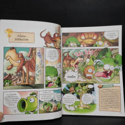 Plants vs. Zombies 2 ตอน ไขปริศนาสัตว์โลกน่ารู้ รูปที่ 6