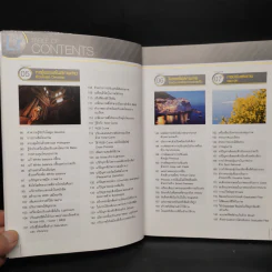 แต่งภาพถ่ายด้วย Lightroom 6 และ CC + Lightroom Mobile รูปที่ 7