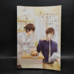 นิยายวาย The Wills พินัยกรรมป่วนรัก - Lingbahh รูปที่ 1