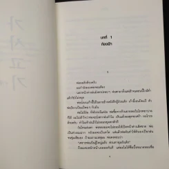 กาซีโกกี - โชซังอิน รูปที่ 7