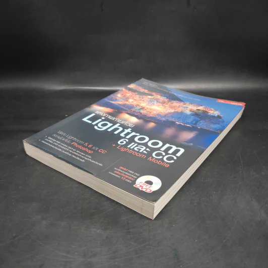 แต่งภาพถ่ายด้วย Lightroom 6 และ CC + Lightroom Mobile รูปที่ 4