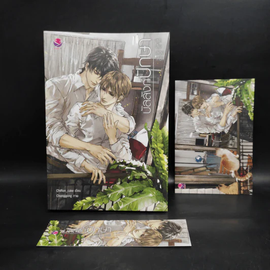 นิยายวาย บัลลังก์ปักษา ชุดสิบสองเศร้า - Chiffon_cake รูปที่ 1
