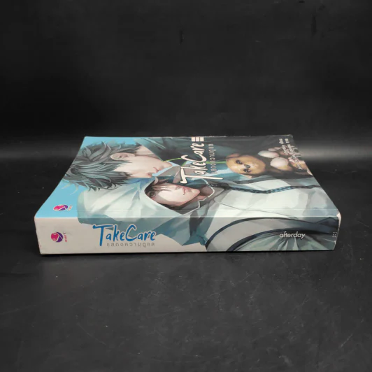 นิยายวาย Take Care แสดงความดูแล - Afterday รูปที่ 3
