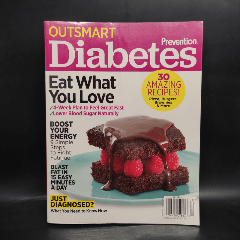 Outsmart Diabetes รูปที่ 1