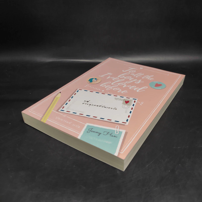 To All The Boys I've Loved Before แด่ชายทุกคนที่ฉันเคยรัก - เจนนี่ ฮาน รูปที่ 4
